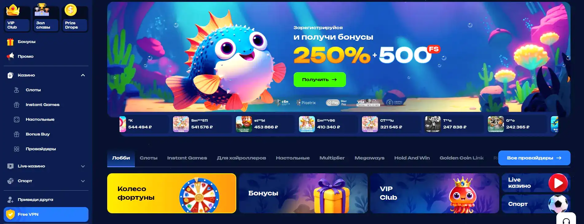 Banda casino зеркало и вход в личный кабинет